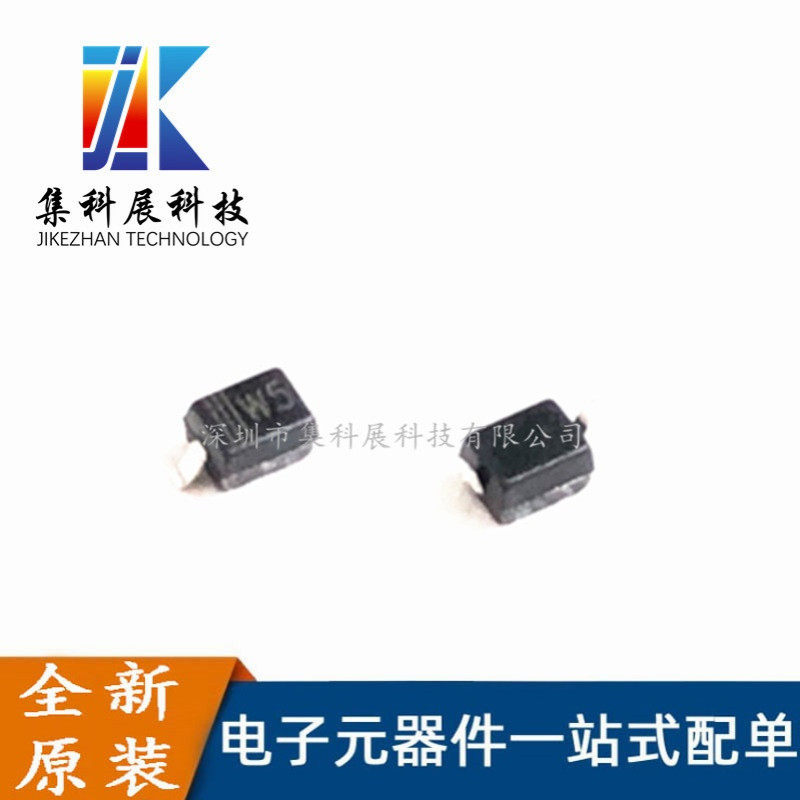 BAT60B 丝印:W5 贴片SOD-323 10V/3A肖特基二极管 全新现货