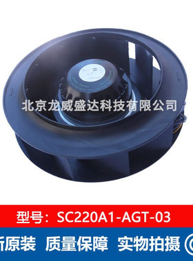 Fanstech 泛仕达SC220A1-AGT-03 扇叶直径220mm 前项离心风机