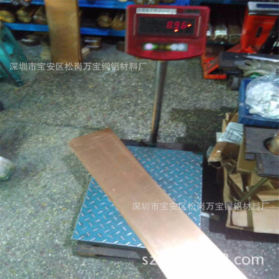 光亮铍青铜板 1.0 1.2 1.5 2.0铍青铜片 C17500铍钴铜板 铍钴铜块