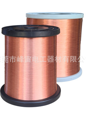 2UEW漆包线 变压器漆包线 QA-1/155级漆包线 黄色漆包线 价格实惠