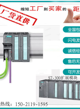 6ES7341-1AH02-0AE0 S7-300PLC341 通讯模块6ES7341-1AH02-0AE0