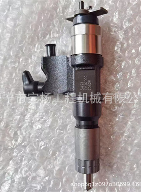 8-97609788-3电喷共轨喷油器095000-5471 095000-5470电装喷油嘴