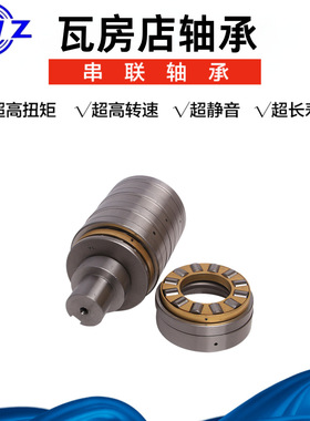 瑞典TOT 串联轴承 M4CT226/T4AR2264 冶金轧机 高速运行 精密