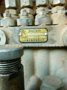 康达喷油泵总成 康达原厂油泵4QT434 BH4QT90R9