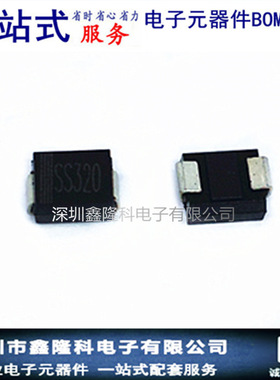 SS320 SMA 贴片SS3200 3A 200V DO-214AC 肖特基二极管  厂家直销