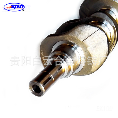 EK100发动机曲轴 13400-1032/13400-1035曲轴