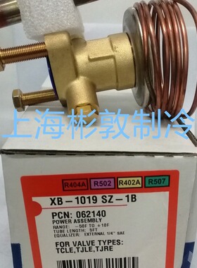 艾默生膨胀阀动力头 XB-1019SC-1B XB-1019SW40-1B XB-1019SZ-1B