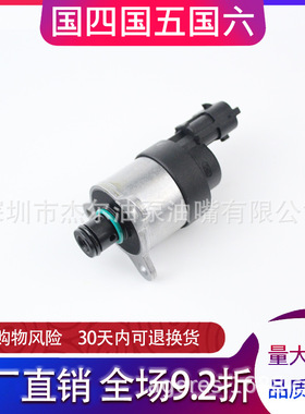 0928400689 0928400644 0928400617 0928400666电磁阀SCV计量单元