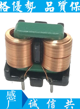 SQ2820扁平线圈 卧式SQ2820扁平共模电感 5MH 0.4*1.5线 SQ2820