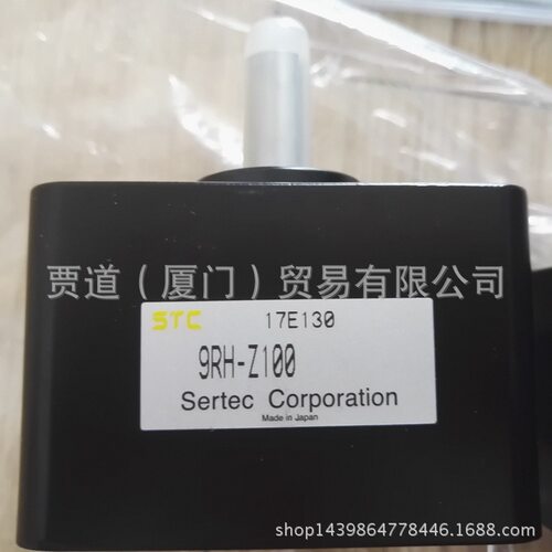 Sertec横河日本直供减速机STC 9RH-Z100 9RH-Z10 9 90 900电机