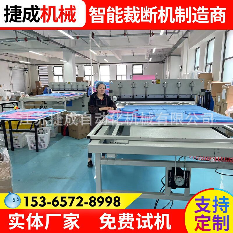 供应全自动咖啡过滤纸裁断机洗碗海绵下料机珍珠棉水果内衬模切机