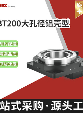 KBT200大孔径铝壳双级中空旋转平台交叉滚子轴承Dex strenght