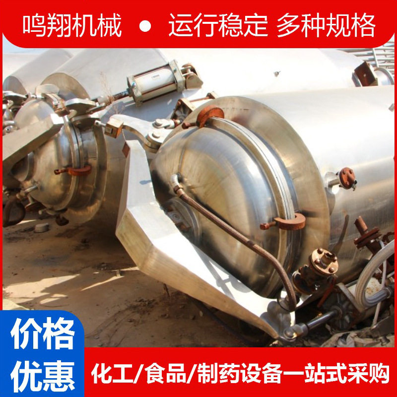 多功能植物精油提取罐电蒸汽加热蒸馏提取罐不锈钢304精油提取机