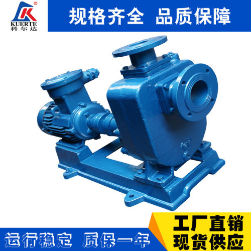 自吸油泵CYZ-A防爆自吸式离心油泵油库炼油厂用卧式自吸油泵