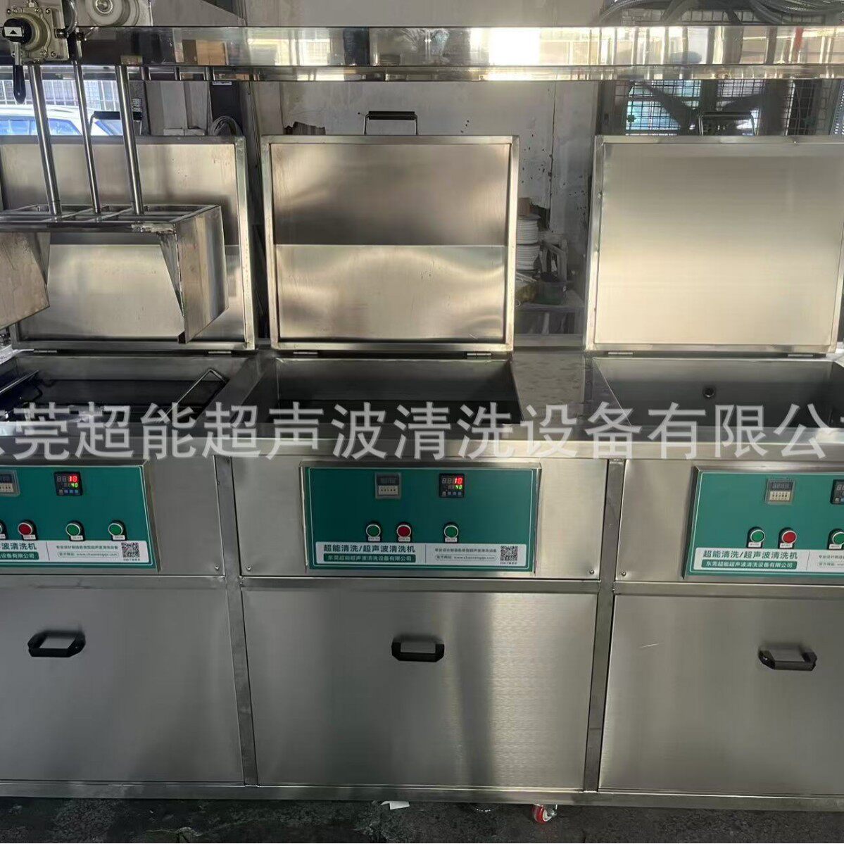 东超能三槽半自动超声波清洗机带过滤带升降平移系统可提升100KG