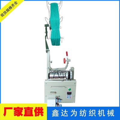 筒纱倒绞纱绞纱倒筒纱筒纱倒筒纱三合一络筒机实验小批量用