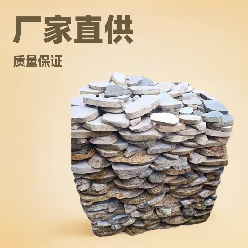 厂家生产多种规格酒店别墅切片鹅卵石定制造景园林铺路石现货速发