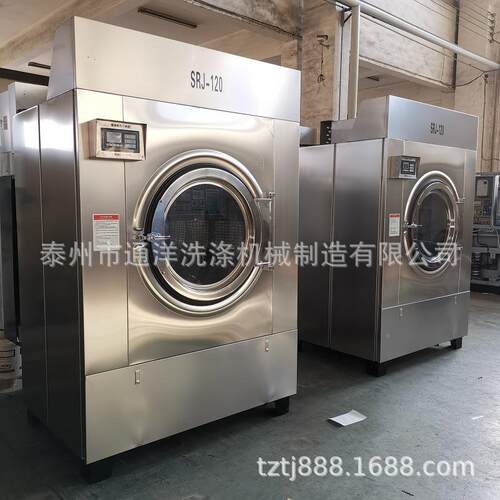 120kg针织缩绒机_无通江水缩烘干机_SRJ-120喷助剂的羊毛衫缩绒绒