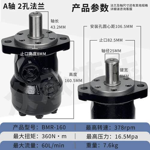 BMR160系列达KLS可替代MP马F160SB（MS）摆+线马达