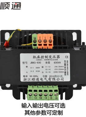 新品 JBK行灯控制BK-250VA380v220v110v36v数控机床全铜变压器