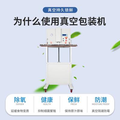 】【非DZW-1000标定制立式气动抽外空真机