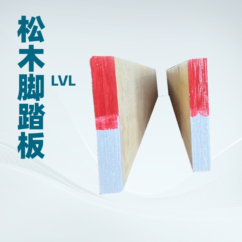 松木LVL脚踏板 条型板 落叶松胶合板 松木中密度大 硬度强 脚手架