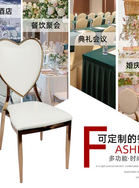 将军椅靠背椅会议椅婚庆宴会椅饭店酒店蓝色餐桌椅子餐椅家具