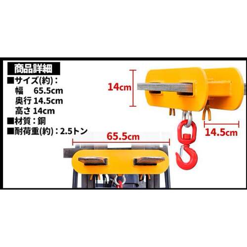 叉货车/吊吊具钩1吨/2.5吨3吨997叉吊MK10货叉起重吊高效搬运