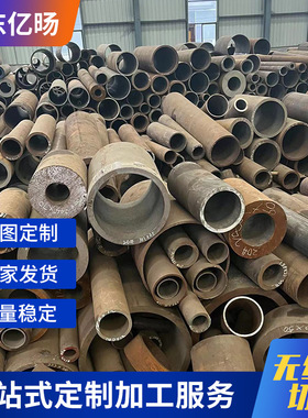 20CrMoTi无缝钢管定制 16mn热轧无缝管45#大口径厚壁无缝管切割件