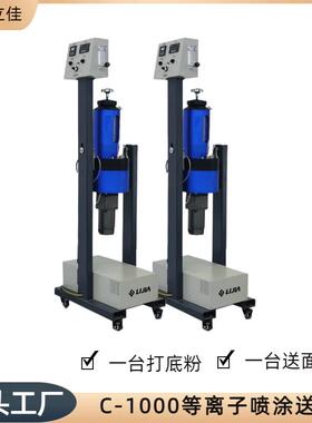 郑州防腐防APS磨大备导气等离子喷涂设显YYF示器半体涂层