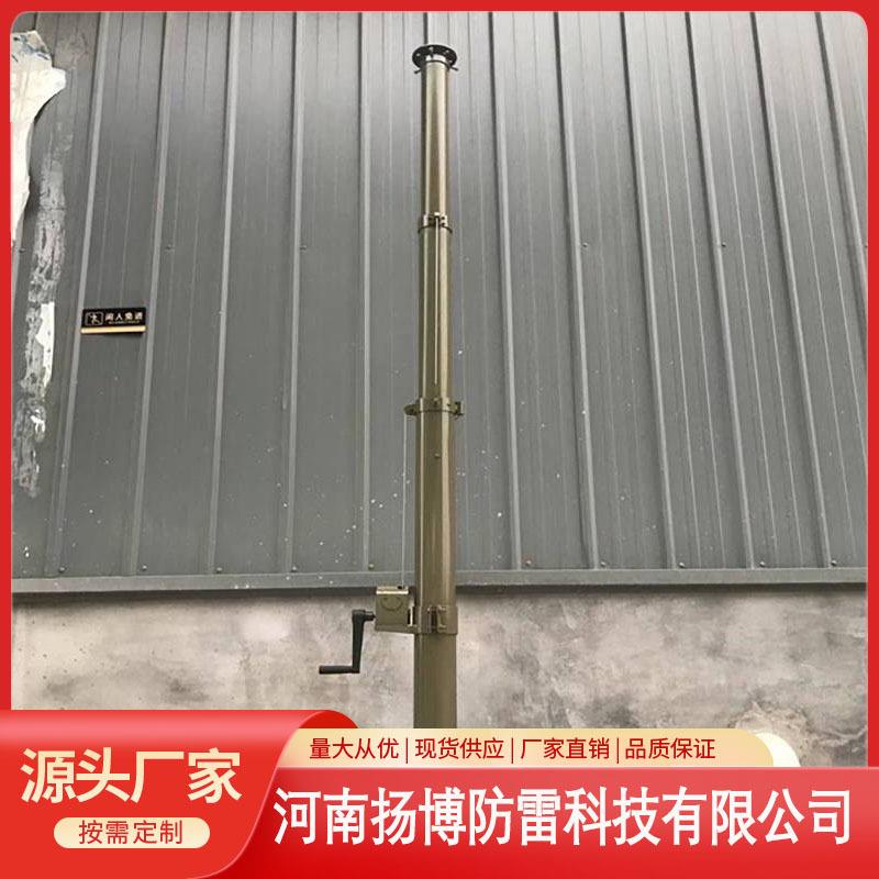 镁合金曲柄绞盘塔YBK升伸缩降式桅杆铝便携式伸缩手摇手动天线杆