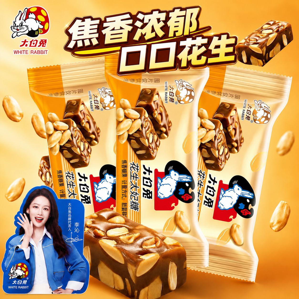 商品图
