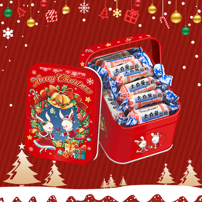 【圣诞礼盒】大白兔奶糖零食送礼伴手礼年货节儿童糖果上海特产