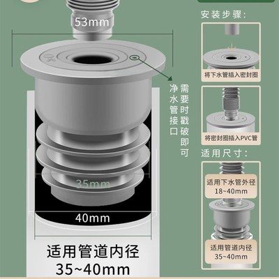 下水管防返臭神器防臭密封塞地漏厨房洗菜盆止逆阀排X水管堵口热