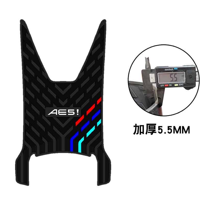 适用于极a核AE5i/AE5i Pro 加宽橡胶脚垫防水防滑踩脚垫电动车热