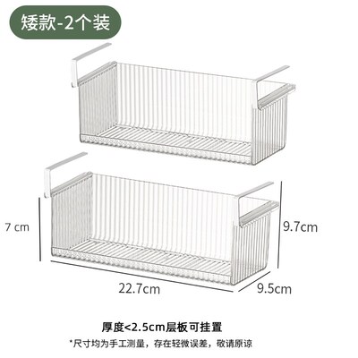 卫生间镜柜下挂置物架可挂式收纳盒浴室洗漱台洗手间橱.柜子悬热