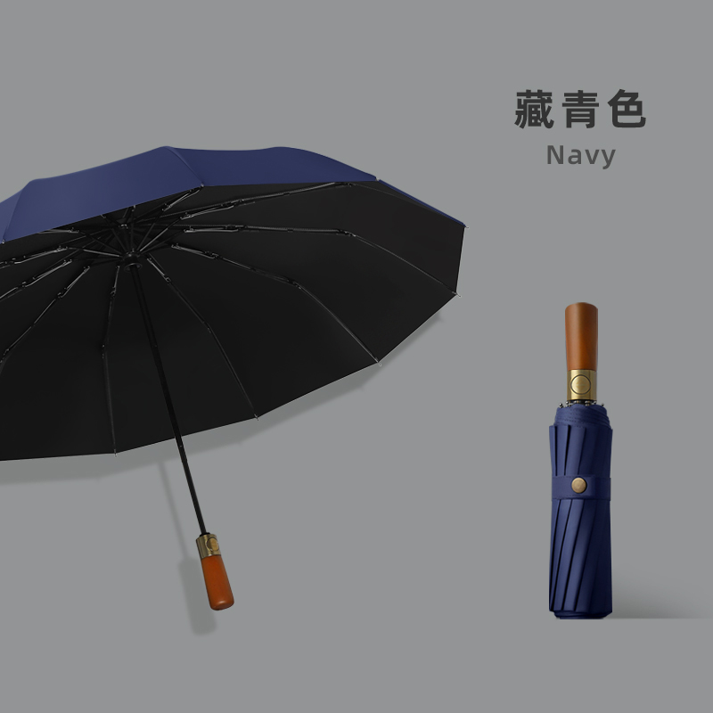 全自动雨伞男士商务折叠加固x复古结实晴雨两用男生女遮阳伞晴热
