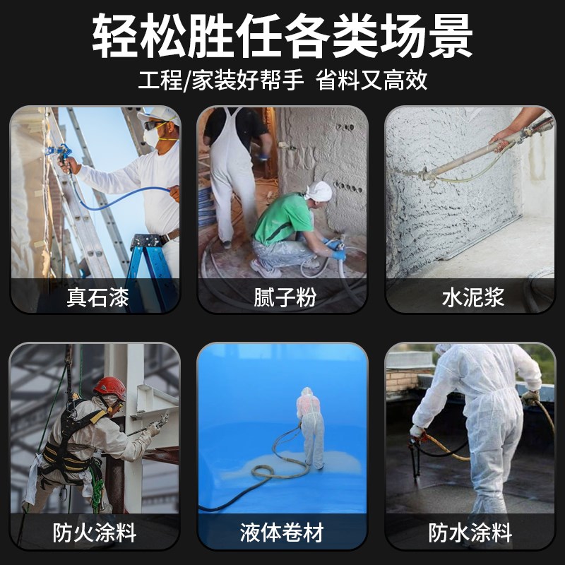 底石漆喷涂机外h墙腻子水包砂涂体机JS防水一料冷真油聚氨酯热卖