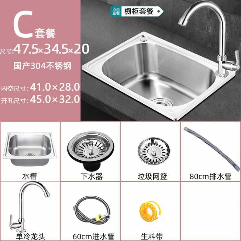 厨房不锈钢304水槽带挂s墙支架 大小单槽洗菜盆洗碗池架子阳台热