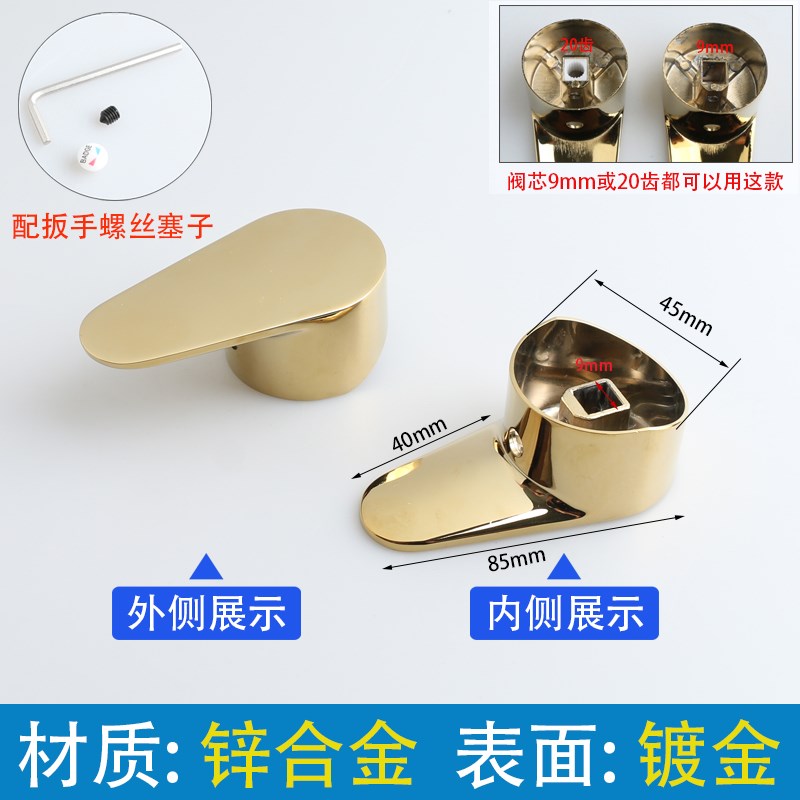 飞雨厨房水龙头配件大全冷热混水阀把手J开关阀芯抽拉龙头管重热