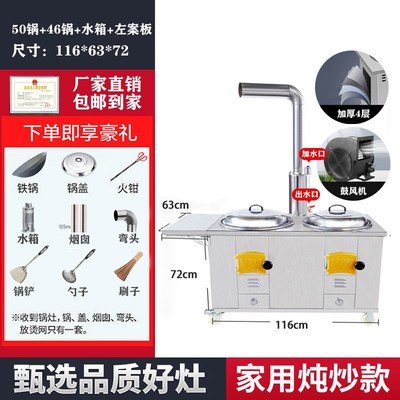 农村柴火灶家用i烧木柴户外可移动地锅乡下新型老式多功能大热卖
