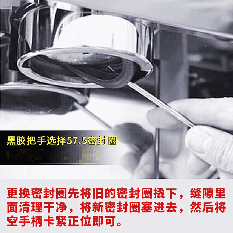 MILESTO/迈拓EMo-19-18-20咖啡机冲煮头密封圈黑胶把手咖啡机热卖