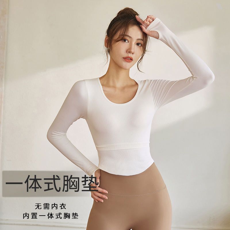 瑜伽服女高级质感跑步运动普A拉提速干含胸垫长袖上衣健身热卖