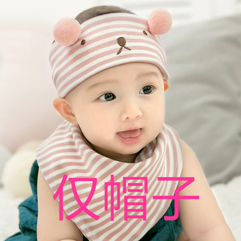 婴儿帽子夏季薄款新生儿0-3-6-12个月男女宝宝护U卤门凉帽1-热卖