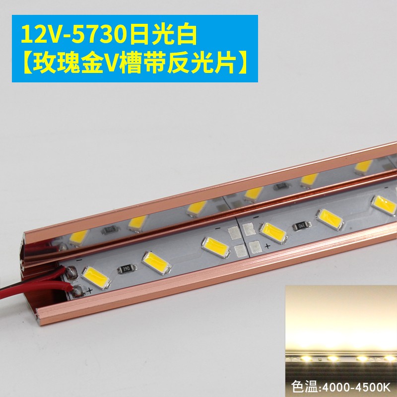 宸华LED硬灯条柜台灯5730硬灯条F12V灯带珠宝手机展柜货架热卖