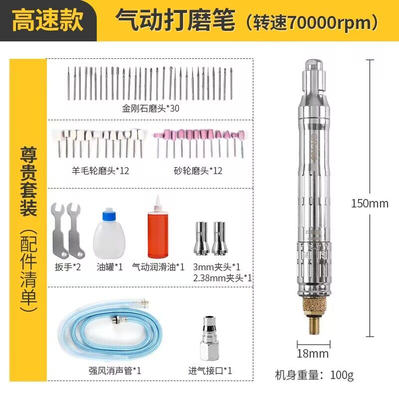 阿斯兰边角打磨机小m型手持玉石切割木雕刻电动抛光气动风磨笔热