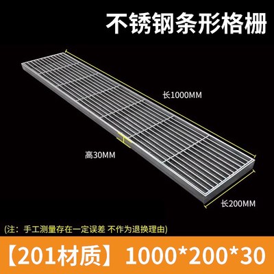 不锈钢格栅盖板车库线性排水沟厨房地沟庭院下水道U窨井盖雨水热