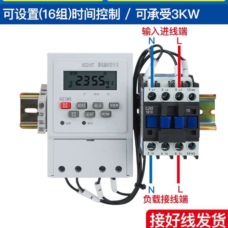 三相单相220定时k380V水泵增氧 电机大功率时控开关定时器自动热