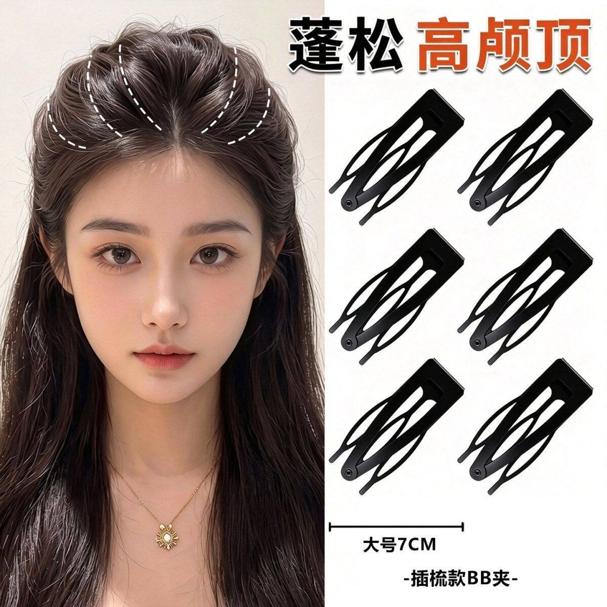 黑色隐形高颅顶bb夹碎发插梳前额刘海侧边夹掰掰夹公主头发卡头饰