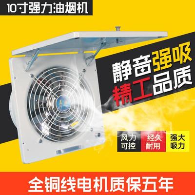 盖源翻盖排气扇厨房10寸家用换气扇强力静音窗式抽风机油烟排风